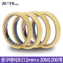 국산 문구테이프 투명 유리 테이프 12MM x 200개 1박스