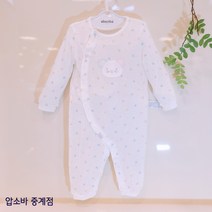 압소바 중계점#출산준비물*간절기 우주복*부드러운 텐셀원단*파스텔톤*똑딱이 단추*여아 남아 공용*70사이즈 유발/75부터 무발
