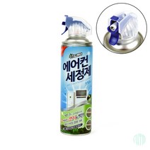 에어컨 세정제 330ML 에어컨 세정제 스프레이 에어컨세척제 에어컨세척장비 에어컨청소스프레이