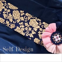 전통리본 폭7cm 골드네이비 한복리본 명절리본