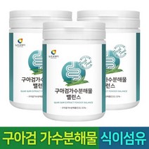 구아검 가수 분해물120gx3통 갈라토만나 갈락토스 만노스
