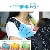 아기띠 결합용 100% 천연 실리콘 치발기 침받이용 유아 치발기 소독가능 실리콘치발기 아기치발기 유아치발기, 블루