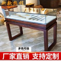 원목 쇼케이스 빵 케이스 단단한 나무 보석 디스플레이 캐비닛 에메랄드 옥 박물관 전시장 유리 카운터 어 복고풍, [09] 조명이없는 1504090