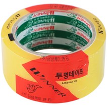 금성/OPP박스테이프 투명 48mmx50m
