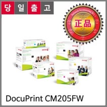 엑스전산 제록스 정품 CT201593 DocuPrint CM205FW 빨강, 1