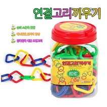 영유아용 소근육발달도움 연결고리 장난감 모양맞추기
