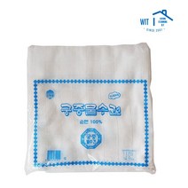 가격깡패 순면 물수건 20g 25g 36g 40g 궁중 행주 타올 면수건 면행주.면 타월 주방행주 업소용, 1개, 1개