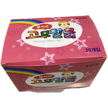무지개 고무찰흙20색