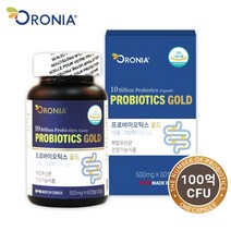 오로니아 프로바이오틱스 골드 복합유산균, 500mg, 60캡슐