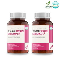 락토페린 모로오렌지 알약 120정 2달분 뉴질랜드 락토패닌 고순도 100% 초유 가루 캡슐 유산균 모르실 시네트롤 XPUR 락토페닌 추천 식약처 식약청 인증 인정, 락토페린600mgx120정2캔