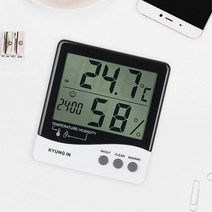 도자기 화방 온도체크 디지털 온습도계 휴대용 캠핑용 출산준비 사무실 레스토랑