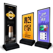 Made in Korea 실외 철재배너 물통배너 철재입간판 배너거치대 철제입구간판 카페배너 대형 600 X 1800