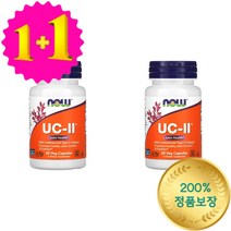 1+1 나우푸드 비변성 U-II 타입 제 2형 콜라겐 40mg 60 베지 캡슐 조인트 헬스, 1개, 기본