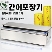 파렛트랩핑기 랩핑기계 업소용 이동식 랩핑기 비닐포장 공업용, C