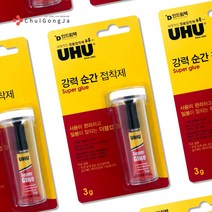 철공자 우후 투명 순간 접착제 미니3 금속 신발 가죽 고무 타일 목재 플라스틱 본드, 포장형 1개입