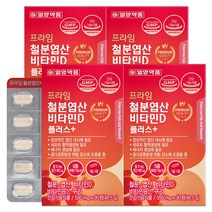 일양약품 프라임 철분 엽산 비타민D 플러스 90정 / 비타민B12 구리 함유, 4박스(12개월분)