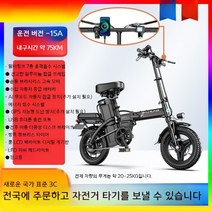 딜리버 전기자전거 미니벨로 배터리 탈착 출퇴근 전동자전거, 48V, 18.[알루미늄합금에디션] 15A 약 75KM