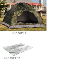 야외용텐트 카모 캠핑텐트 소풍 피크닉 휴대 등산텐트 싱글 이인용 34인용 2707517592, 3-4인 텐트 (2*2메터 )