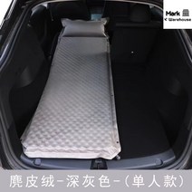 트렁크매트 에어펌프 캠핑침대 차박쿠션 차량용 SUV 용, 옵션32