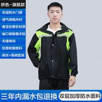 라이더우비 등산용 판초 남녀공용 배달 퀵 오토바이 비옷 우의 바이크 라이딩 우비