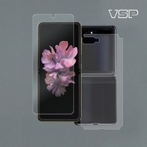 기타 바보사랑[뷰에스피]갤럭시 Z 플립 멤브레인+디자인 그레이 스킨후면+렌즈 보호 필름 각2매