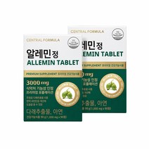 센트럴포뮬러 알레민정 2개월 (90정x2박스), 2개, 단품