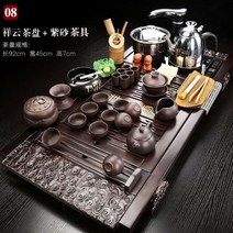 전통 다기세트 차도구 차 세트 가이완 나무 트레이 용품 세라믹 찻주전자 컵 음료 용기 인퓨저 Tazas 드 테 주방 액세서리, 08