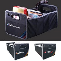 수입차 트렁크 정리함 다용도 정리 캠핑 장바구니 세차용품 bmw 벤츠 아우디 폭스바겐 포르쉐 등 [00045], 블랙