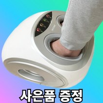 스위티풋 발바닥 마사지기 발 전체 마사지기 족저근막염 안마기 기계, 로즈골드
