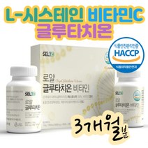반사판 반사판 효과 글루타치온 결혼준비 엘시스테인 비타민C 예신 먹는 조명 라이트 스튜디오 실내야외 셀프 촬영준비 사진찍기 거울 백옥 카메라 어린콜라겐 로얄제리 락토페린 엘라스틴 뷰티먹는법