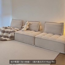 정사각형 소파 1인용 패브릭 엔틱 침대형 스윙 테이블, 65x65x34cm, R