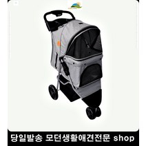 샴 닥스훈트 고양이유모차 강아지산책 강아지유모차 고급유모차 강아지외출유모차 개유모차