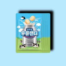 청우 대관령 우유캔디진 밀크 사탕 115g 5봉지, 밀크캔디