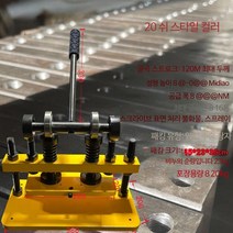 수동 톰슨기 가죽공예 유압 절단 가공 도무송기 가방, 단일사이즈, 2017옐로우