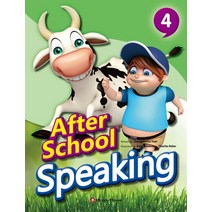 After School Speaking. 4, HAPPY HOUSE