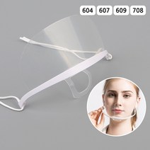 플라스틱 위생 마스크 배식 입가리개 음식마스크 투명마스크 급식마스크, 1개, 609