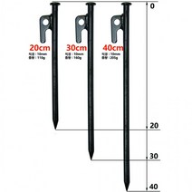 30cm 20cm 콜펙 40cm 핑거 타프팩 텐트팩 단조팩