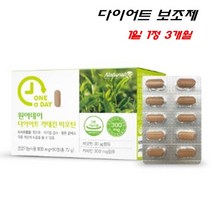 다이어트 보조제 체지방 감소 도움 탄수화물 컷팅제 카테킨 건강기능식품