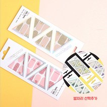 바바코코 러브스타스톤 믹스매치 네일스티커 3종, 상세설명 참조, 09.스타사인 나인(천칭자리)