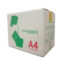가재울통상 갱지신문용지A4(54g 500매x5권) 인쇄 페이퍼 프린트 사무 용품 실 0-93-056934-53ea, gajae5407 본상품선택