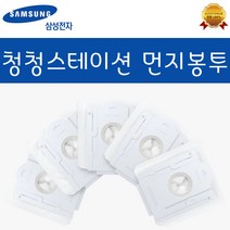 삼성전자 청정스테이션 먼지봉투, VCA-ADB90, 35개