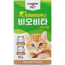 (사료샘플증정)일동바이오 프로바이오틱스 비오비타펫 60g 강아지 고양이 유산균 파우더, 비오비타 고양이