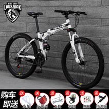shike 접이식 산악자전거 성인남녀 휴대용 크로스컨트리 듀얼 댐핑 스포츠카, 21단 24인치, 접을 수 있다-화이트 블랙