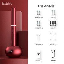 비버드 내시경 귀이개 귀후비개 귀지 청소기 제거기, M9 Pro / 차밍 레드
