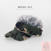 남자 가발 모자 정수리 헤어피스 일체형 단발 썬캡 곱슬머리, C