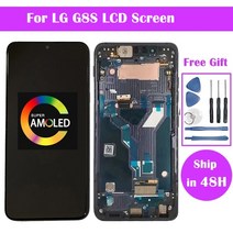 오리지널 V50S ThinQ LCD LG G8X 디스플레이 화면 프레임 포함 교체용 부품 엘지 파츠 무료, 한개옵션1, 07 G8S With Black Frame