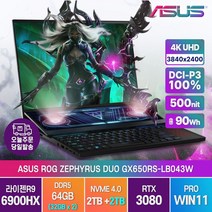 ASUS 제피러스듀오16 GX650RS-LB043W 라이젠9 6900HX RTX3080 윈도우11프로 [ASUS 백팩증정], ASUS 제피러스 GX650RS-LB043W, WIN11 Pro, 64GB, 4TB, AMD, 블랙