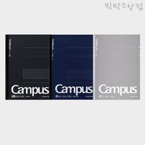 빅박스상점 고쿠요 캠퍼스 비지니스 노트 KOKUYO 주식노트 그리드 정리 공부 대학생 공책 줄있는, A5 남색 도트선