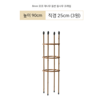 거실 화분거치대 꽃받침 철제화분받침 베란다 거치대 정리대 식물 원예용품, g 대나무