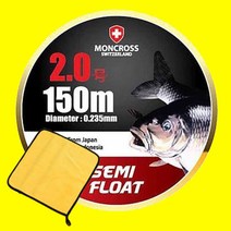 몽크로스 세미플로트 민물 붕어 낚싯줄 민물원줄, 몽세미플로팅3.5호